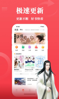 才子阅读下载最新版app v2.6.4 screenshot 1