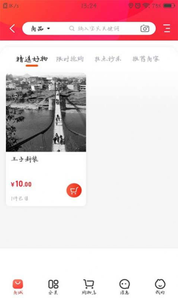 松桃同城app安卓版