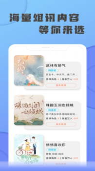 巨东星猎下载安卓版app v1.0.3 screenshot 1