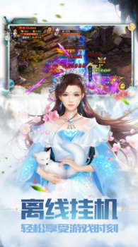 御纵星河手游官方版下载 v1.0 screenshot 2