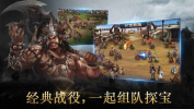 三国群英之危城无双游戏bt满v版 v1.0.0 screenshot 3
