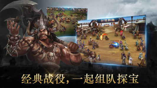 三国群英之危城无双游戏bt满v版 v1.0.0 screenshot 3