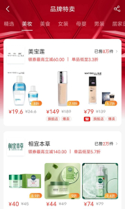 学生惠app最新版 v1.1.6 screenshot 4