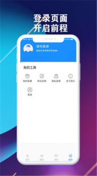 前程聘品app软件下载 v1.0.0 screenshot 1