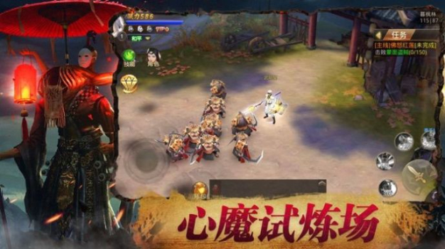 逆火苍穹之茅山封魔录手游BT版下载 v5.7.0 screenshot 1