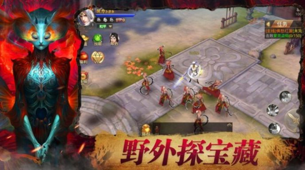 逆火苍穹之茅山封魔录手游BT版下载 v5.7.0 screenshot 2