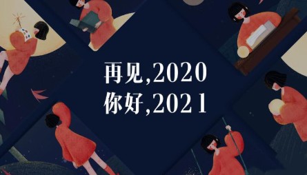 ټ20202021Ȧİ ټ20202021ͼƬȫ[ͼ]