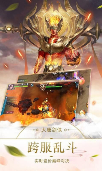 超时空仙缘手游安卓版下载