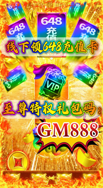 师兄来修真手游安卓版下载