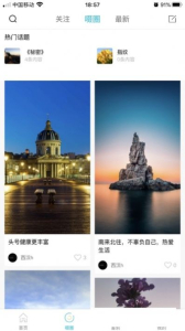 啜品app安卓版 v1.0 screenshot 2