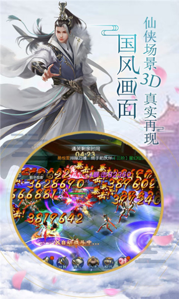 剑灵御天武神变游戏bt版