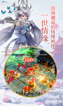 剑灵御天武神变游戏bt版 v1.0 screenshot 2