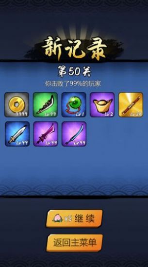 孙悟空快打修仙传无敌手机安卓版