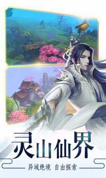 阴阳神姬录游戏官方正式版