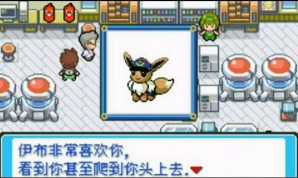 口袋妖怪血邪神y游戏中文汉化版 v1.0 screenshot 3