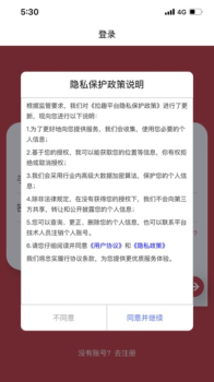 白金熊app手机版下载 v1.1.0 screenshot 2