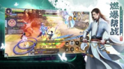 苍穹传之武道神尊手游安卓最新版下载 v1.8.8 screenshot 1