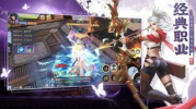 苍穹传之武道神尊手游安卓最新版下载 v1.8.8 screenshot 2