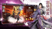 苍穹传之武道神尊手游安卓最新版下载 v1.8.8 screenshot 3