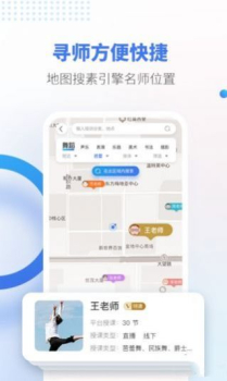 哇雅app安卓版下载 v1.0.0 screenshot 1