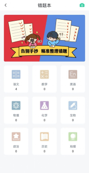 博雅问学app手机版下载 v1.0.4 screenshot 3