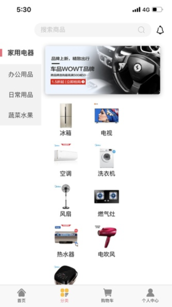 白金熊app手机版下载