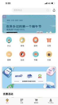 白金熊app手机版下载 v1.1.0 screenshot 1