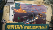 深蓝战舰2023手游官方正式版下载 v1.0.1 screenshot 1