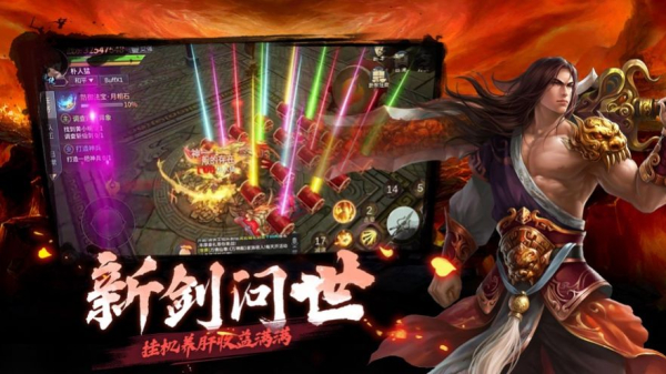 九转天尊雄霸蛮荒世界手游官方安卓版
