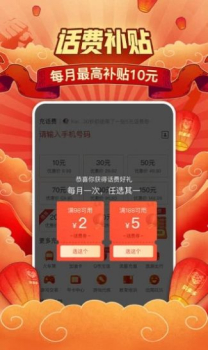 多多拼菜下载最新版app v5.40.1 screenshot 3