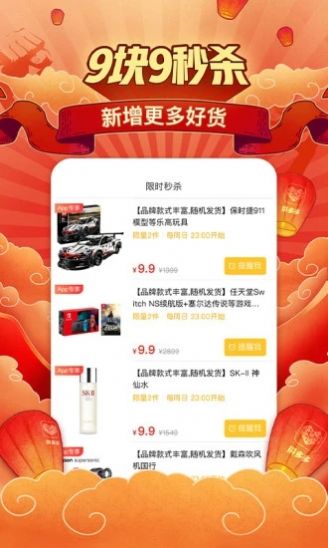 多多拼菜下载最新版app