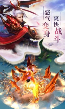 九转堒仑手游满V高爆版下载 v7.6.0 screenshot 3