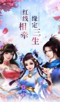 九转堒仑手游满V高爆版下载 v7.6.0 screenshot 1