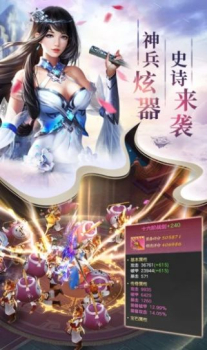 九转堒仑手游满V高爆版下载 v7.6.0 screenshot 4