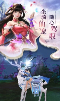 九转堒仑手游满V高爆版下载 v7.6.0 screenshot 2