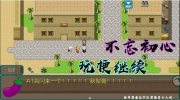 新十年decade腰带神主模拟器游戏中文手机版下载 v9 screenshot 4