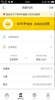 快享赣州客户端app下载 v7.4.0 screenshot 4