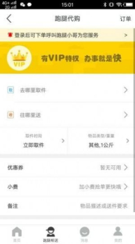 快享赣州客户端app下载 v7.4.0 screenshot 4