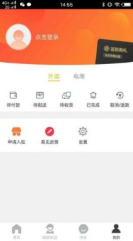 快享赣州客户端app下载 v7.4.0 screenshot 2