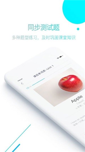 华诺家教app客户端下载