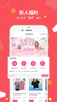 易麦街app安卓版下载 v2.3.51212 screenshot 1