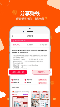 易麦街app安卓版下载 v2.3.51212 screenshot 3