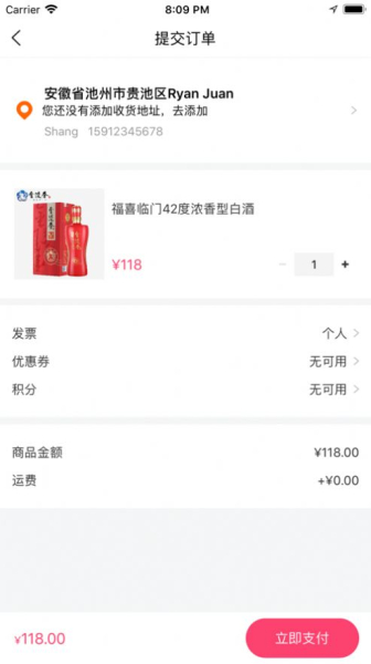 汇优宝app手机版下载
