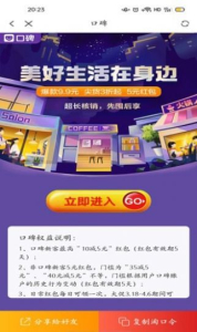 优米特app最新版 v1.0.8 screenshot 2