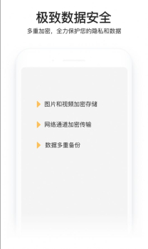 小宝相册app软件下载 v1.0.2 screenshot 4