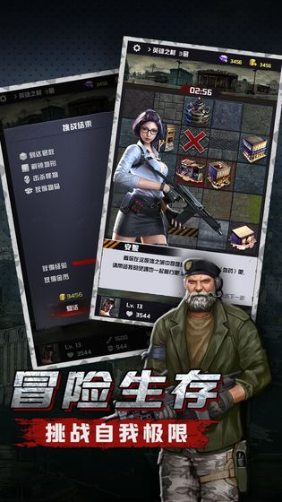 末日血战之生化行动游戏官方版