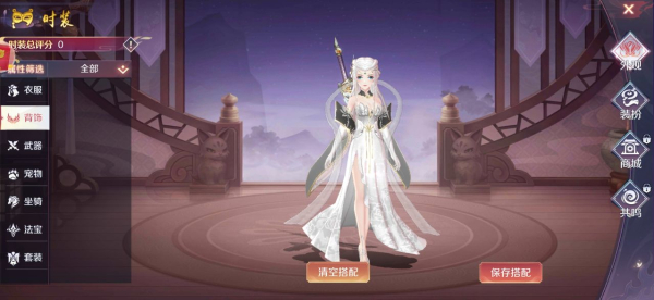 你玩咩啊游戏官方版