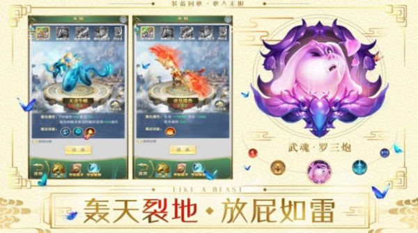 斗罗世界之英雄转世手游官方版下载