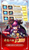 斗罗世界之战神守护手游最新官方版 v1.0.1 screenshot 3