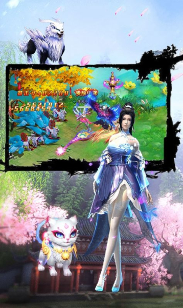 热血江湖之人在江湖手游满V版下载